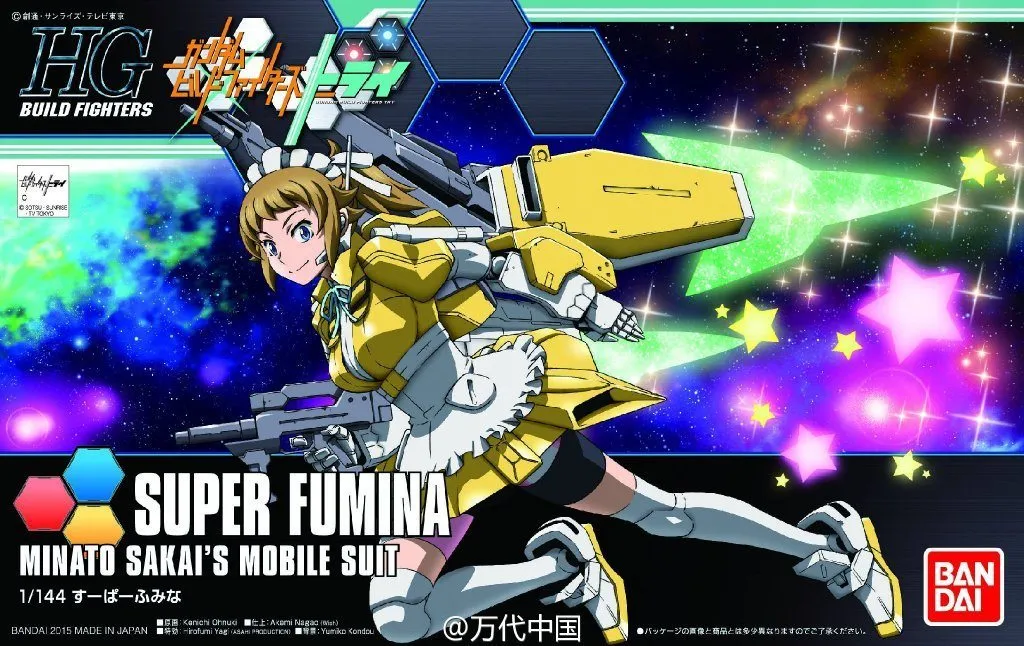 #44 Super Fumina "Gundam Build Fighters Try", Bandai HGBF